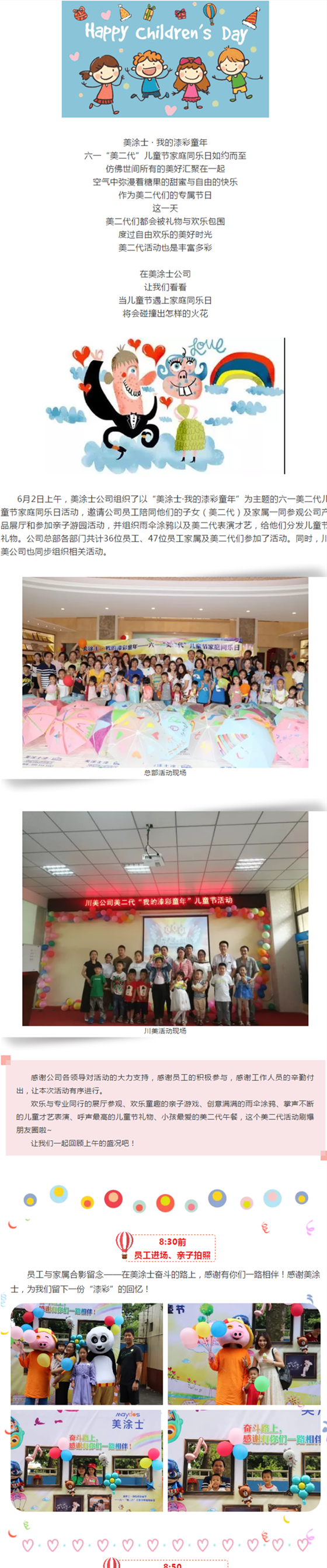 永利集团·88858cc(中国游)官方网站