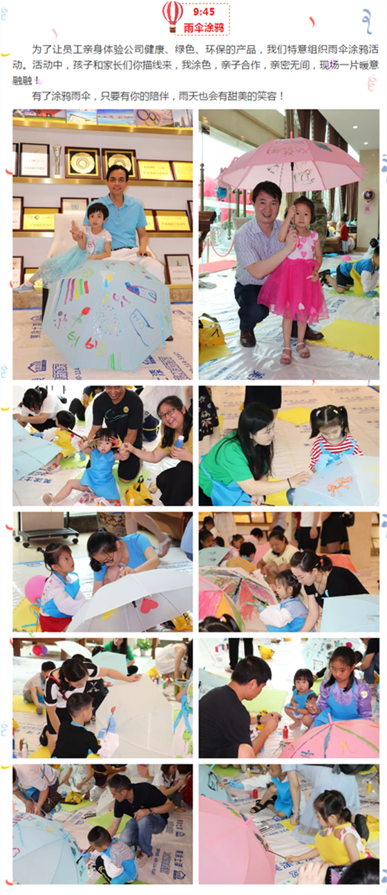 永利集团·88858cc(中国游)官方网站