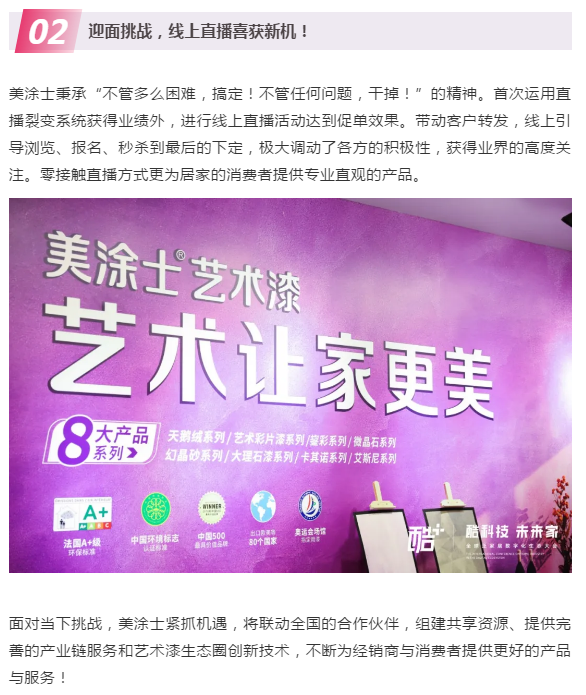 永利集团·88858cc(中国游)官方网站