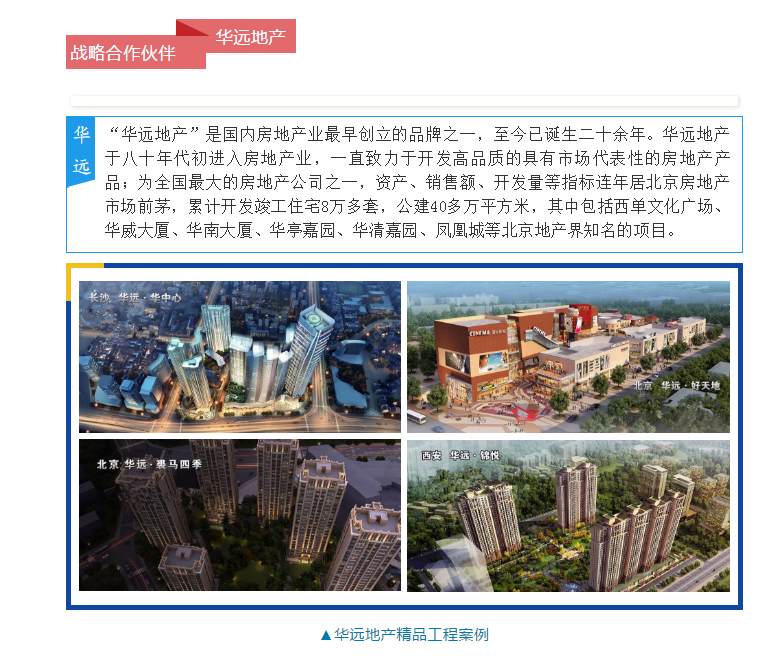 永利集团·88858cc(中国游)官方网站