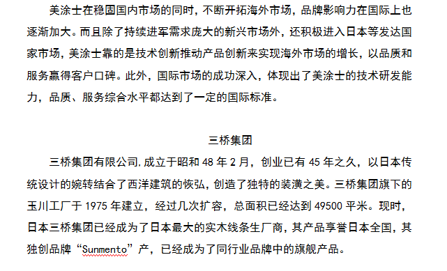 永利集团·88858cc(中国游)官方网站