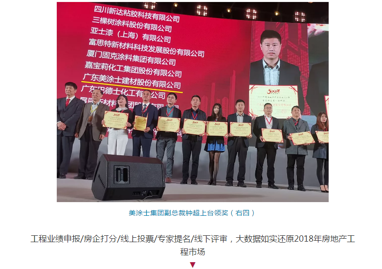 永利集团·88858cc(中国游)官方网站