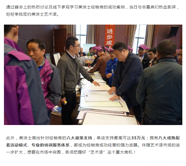 永利集团·88858cc(中国游)官方网站