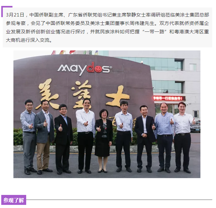 永利集团·88858cc(中国游)官方网站