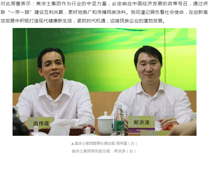 永利集团·88858cc(中国游)官方网站