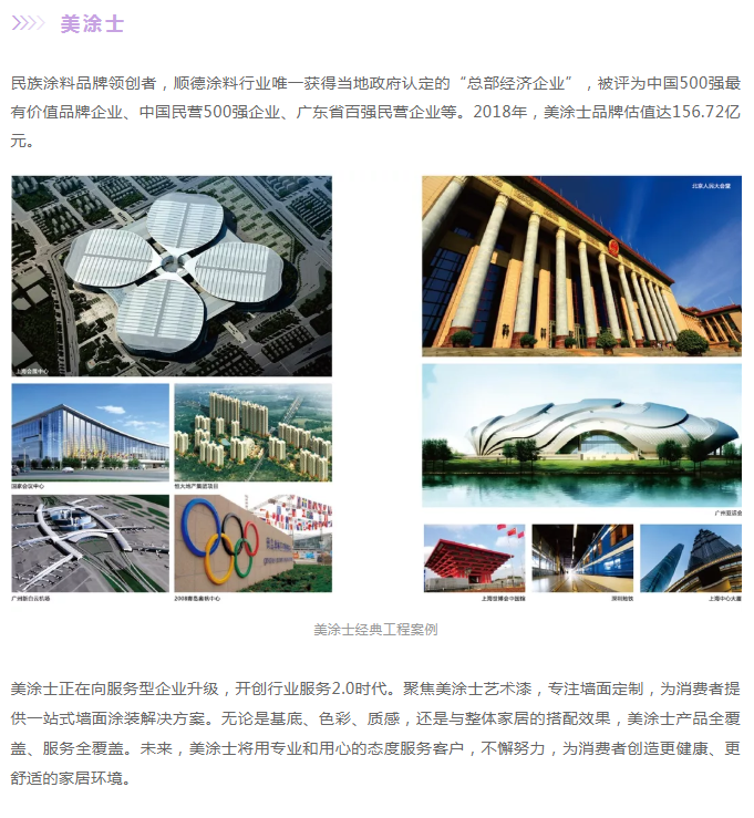 永利集团·88858cc(中国游)官方网站