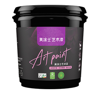 永利集团沙滩质感彩片漆