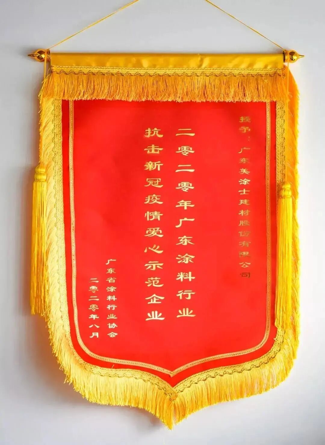 永利集团·88858cc(中国游)官方网站