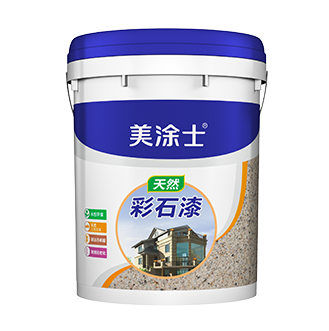 永利集团自然彩石漆（质感漆）