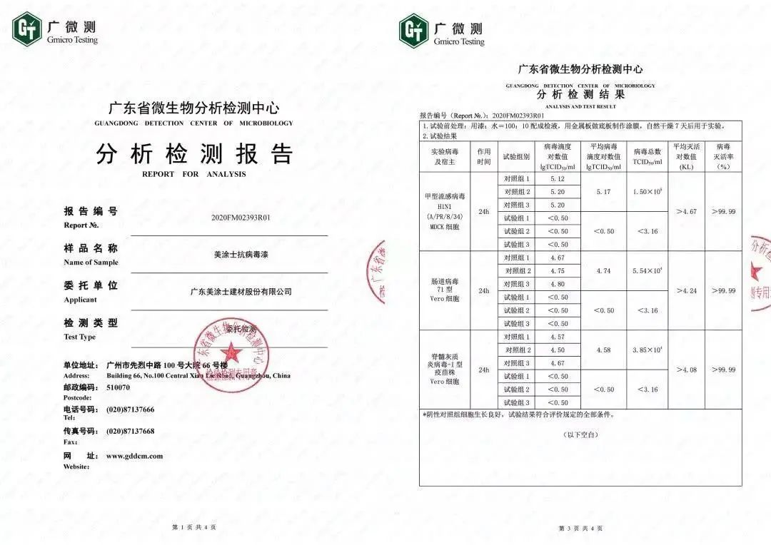 永利集团·88858cc(中国游)官方网站