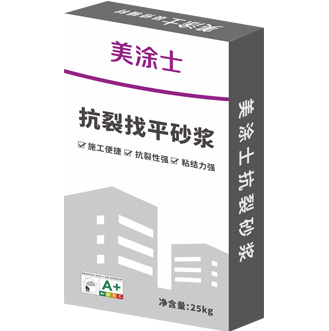 永利集团聚合物抗裂找平砂浆