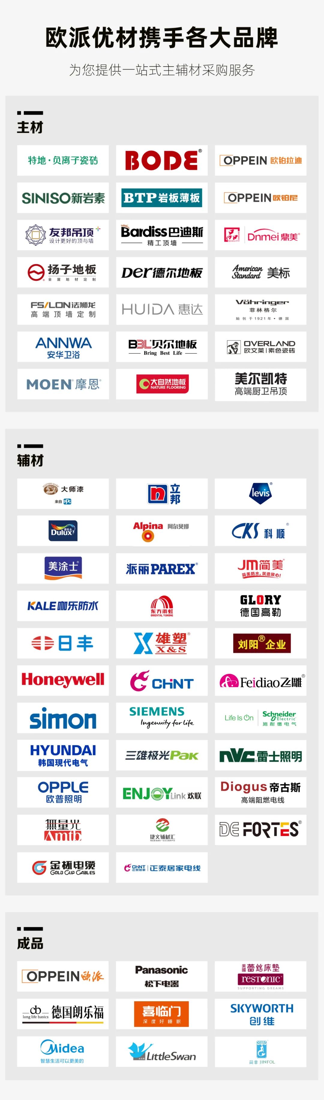 永利集团·88858cc(中国游)官方网站