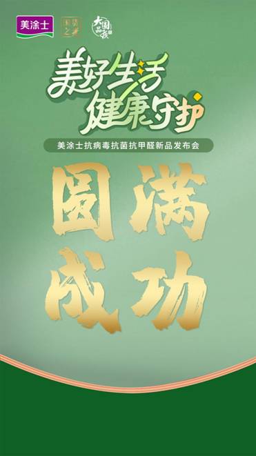 永利集团·88858cc(中国游)官方网站