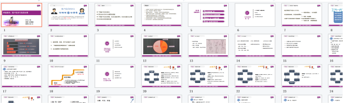 永利集团·88858cc(中国游)官方网站