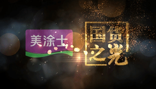 永利集团·88858cc(中国游)官方网站