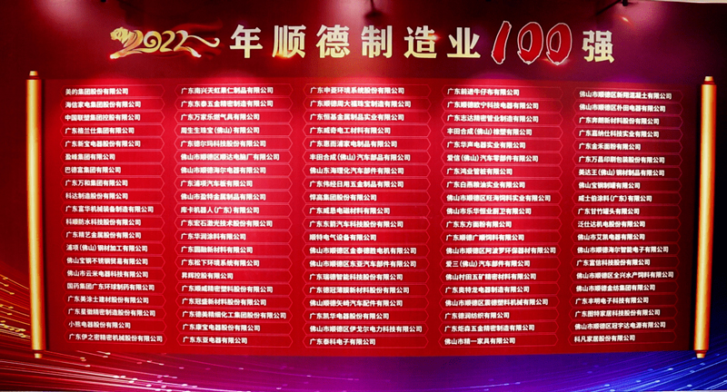 永利集团·88858cc(中国游)官方网站