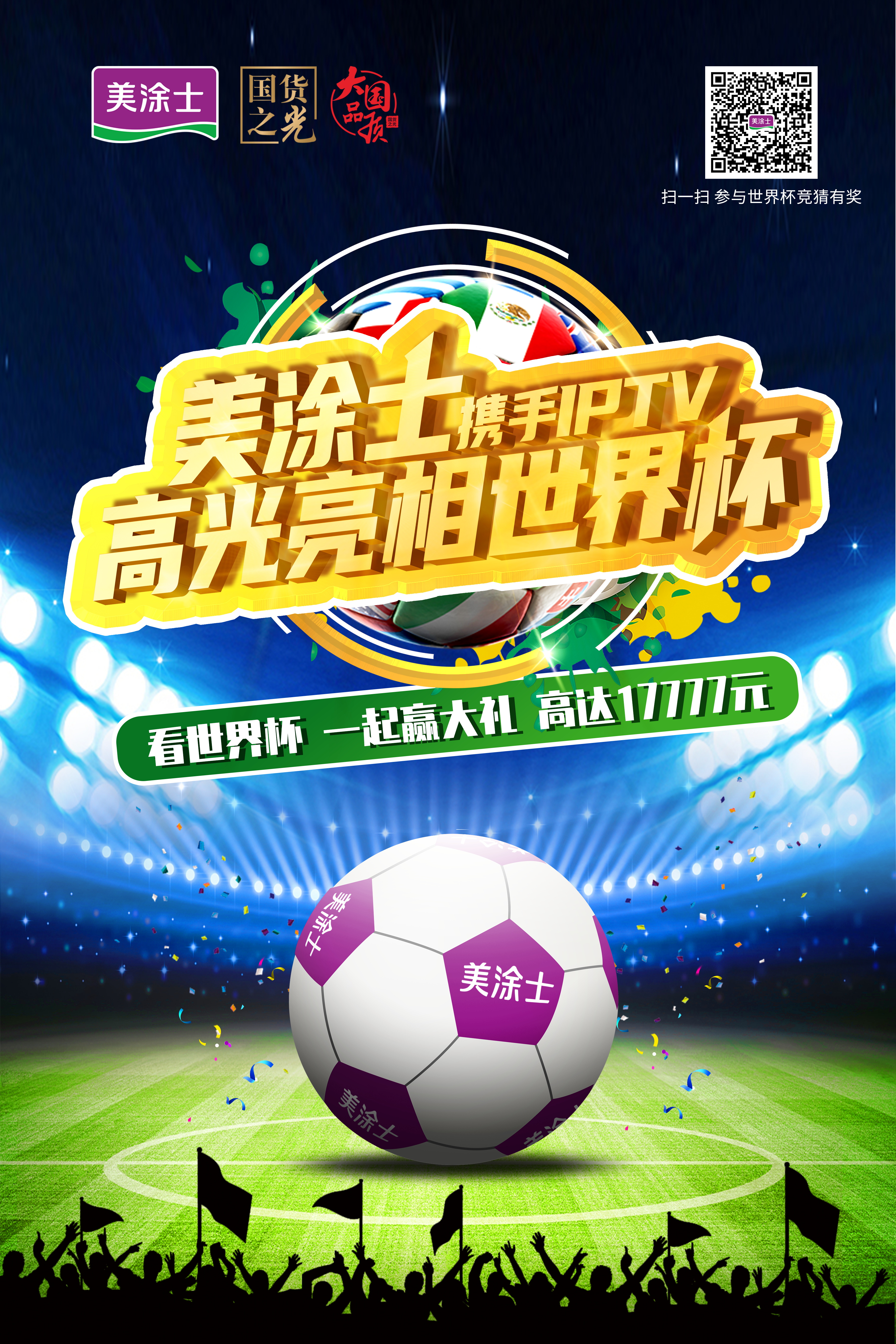 永利集团·88858cc(中国游)官方网站