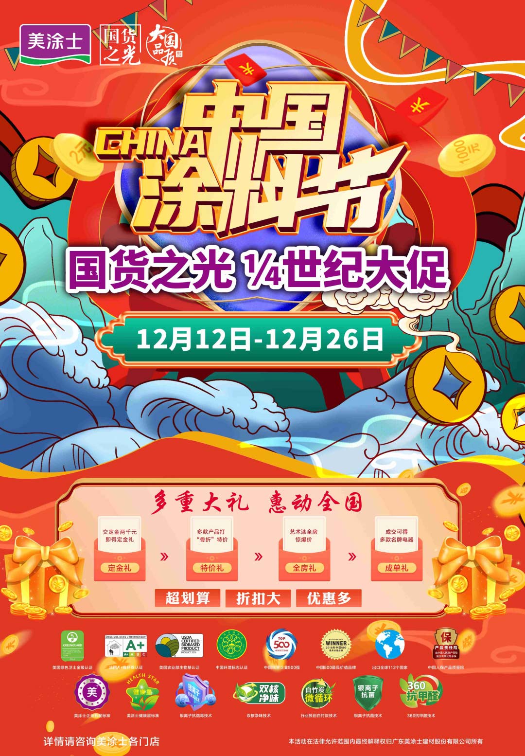 永利集团·88858cc(中国游)官方网站