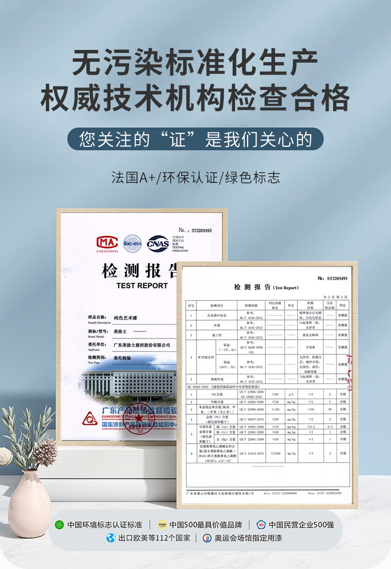 永利集团·88858cc(中国游)官方网站