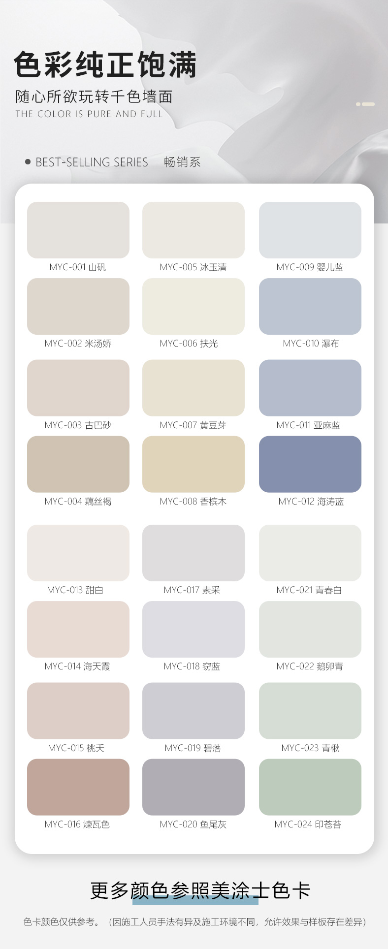 永利集团·88858cc(中国游)官方网站