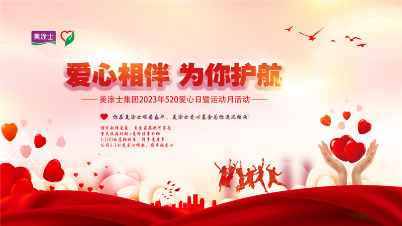 永利集团·88858cc(中国游)官方网站