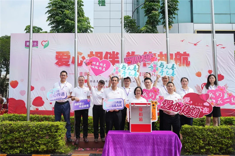 永利集团·88858cc(中国游)官方网站