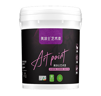 永利集团艺术肌理漆