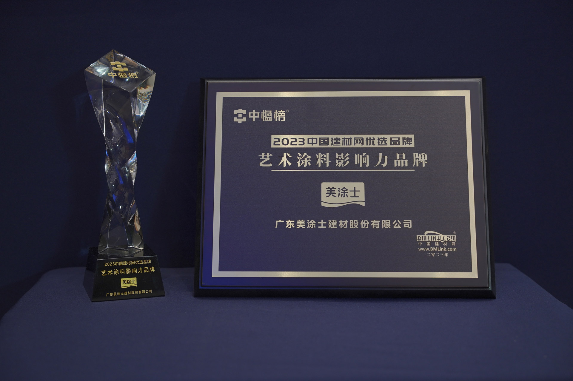 永利集团·88858cc(中国游)官方网站