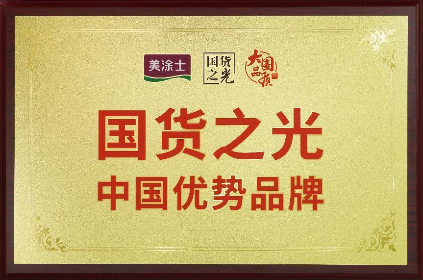 永利集团·88858cc(中国游)官方网站