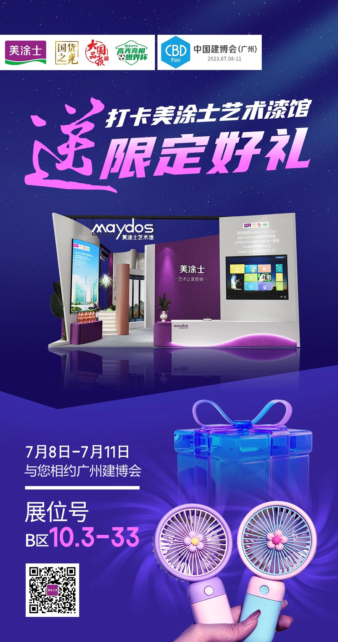 永利集团·88858cc(中国游)官方网站