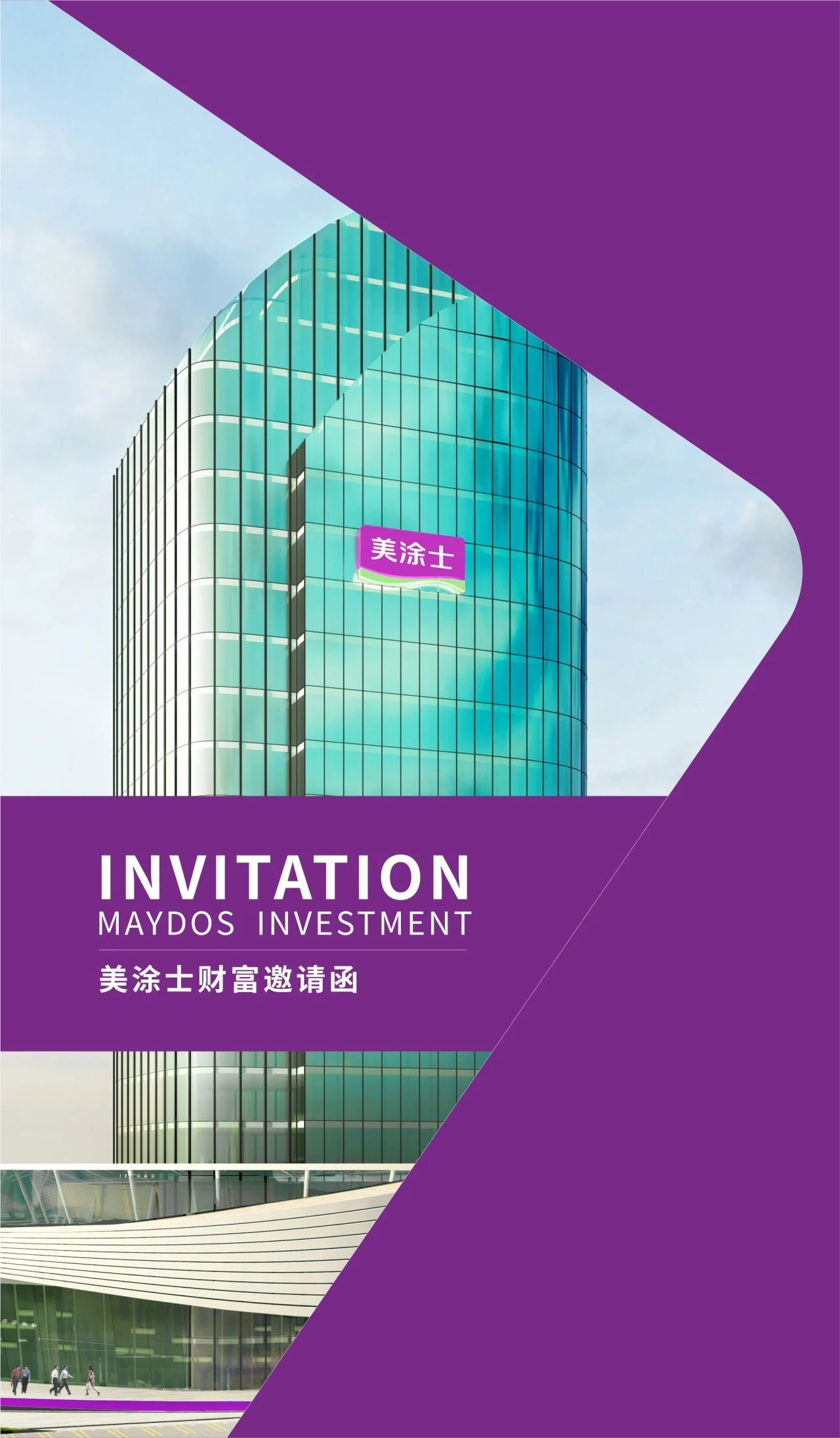 永利集团·88858cc(中国游)官方网站