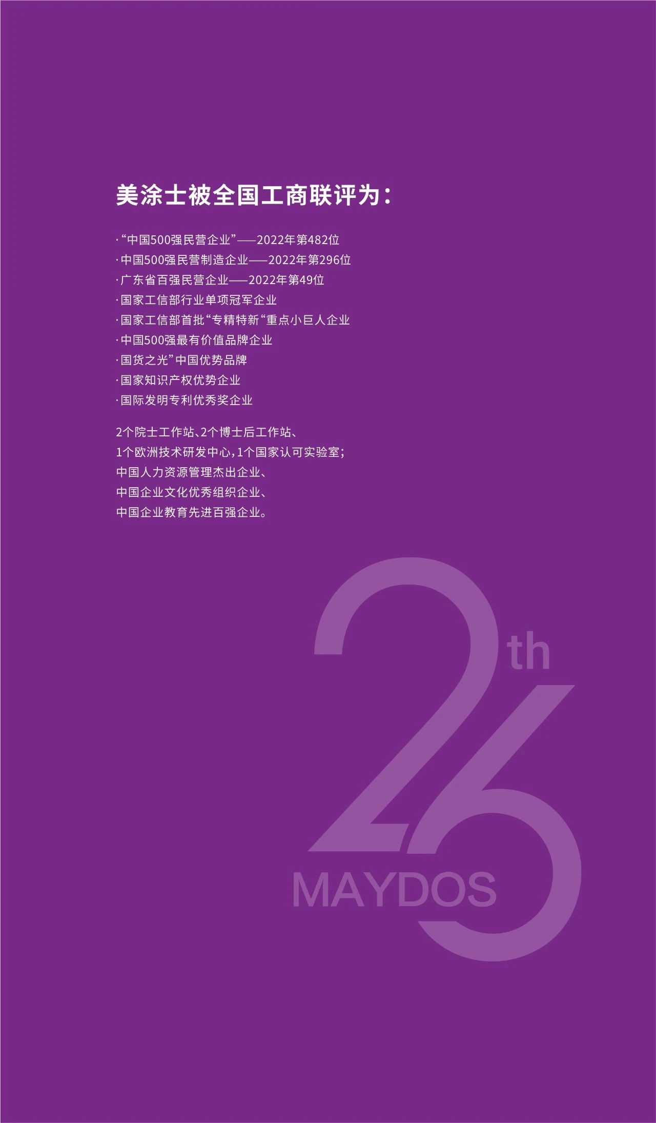 永利集团·88858cc(中国游)官方网站