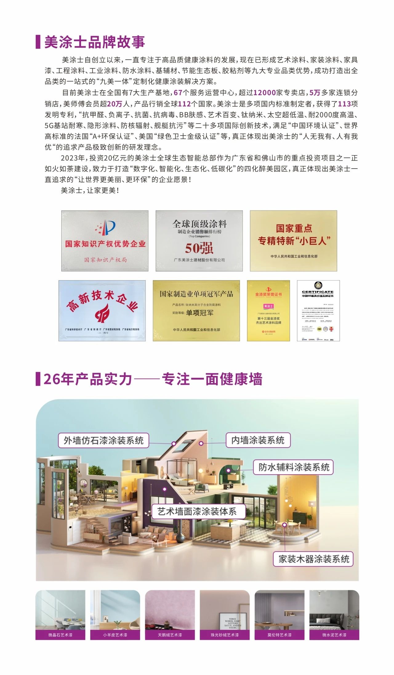 永利集团·88858cc(中国游)官方网站