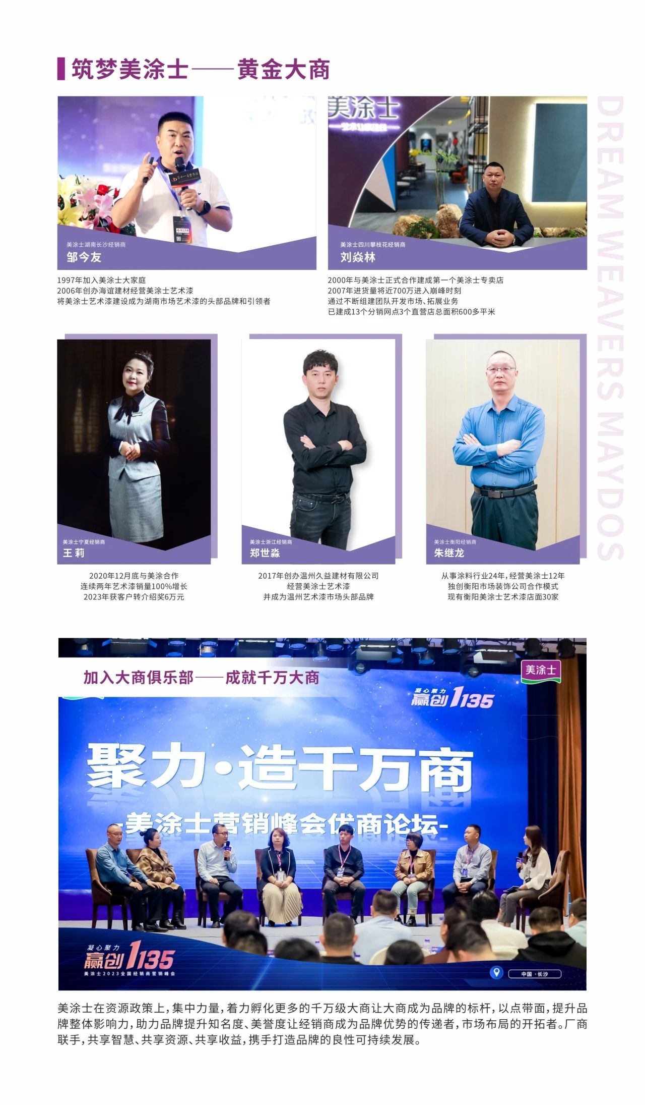 永利集团·88858cc(中国游)官方网站