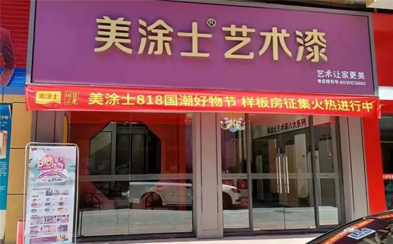 永利集团·88858cc(中国游)官方网站