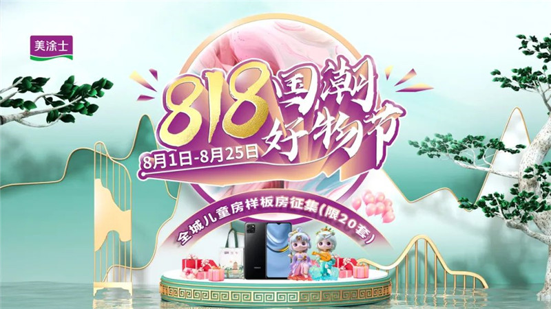 永利集团·88858cc(中国游)官方网站