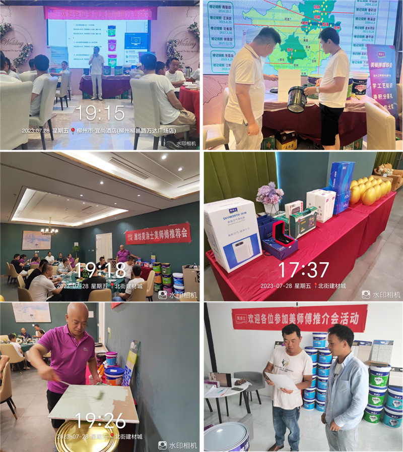 永利集团·88858cc(中国游)官方网站