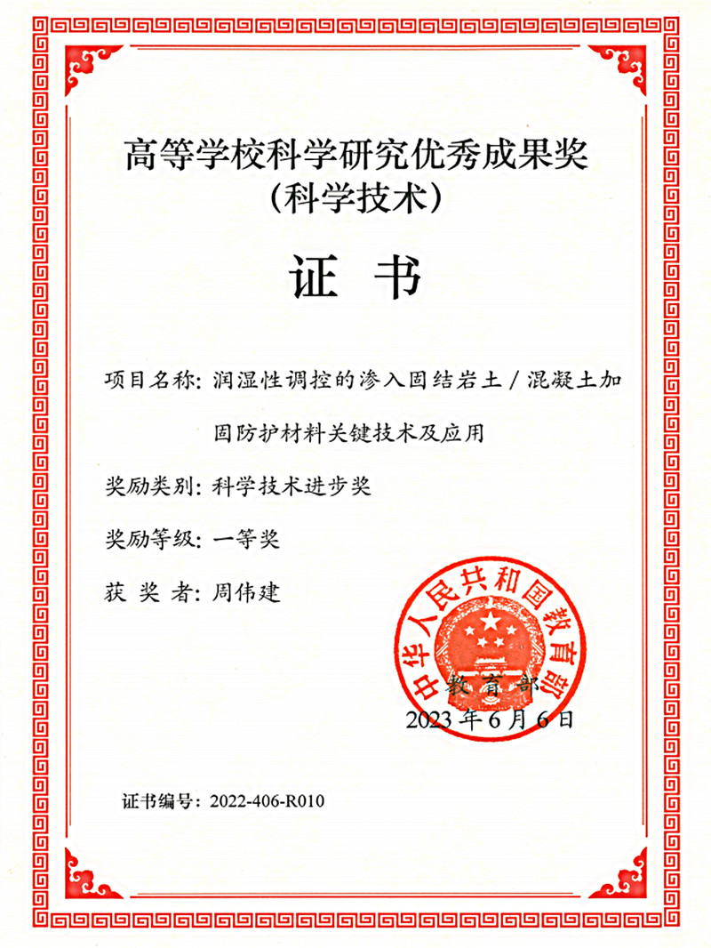 永利集团·88858cc(中国游)官方网站