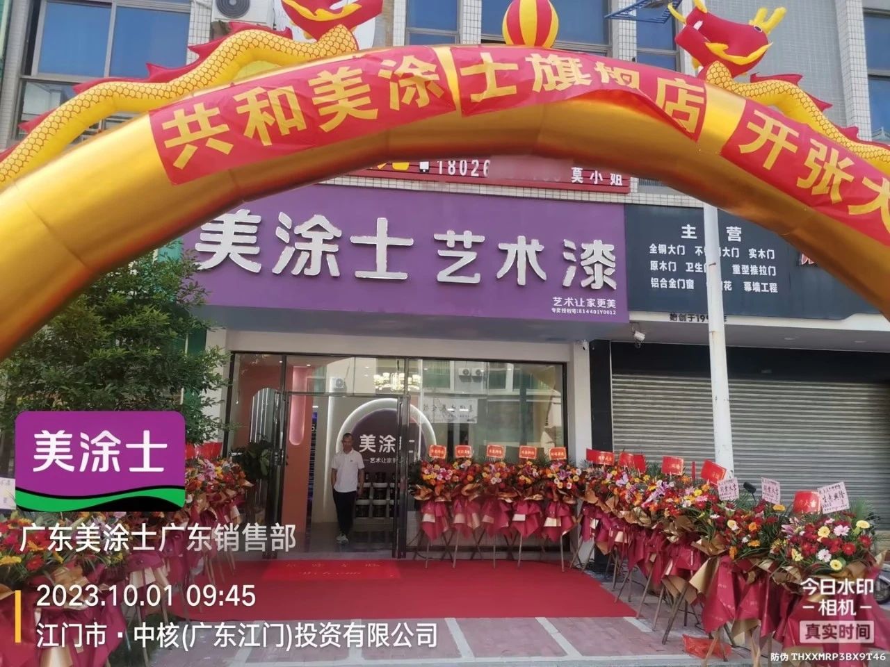 永利集团·88858cc(中国游)官方网站