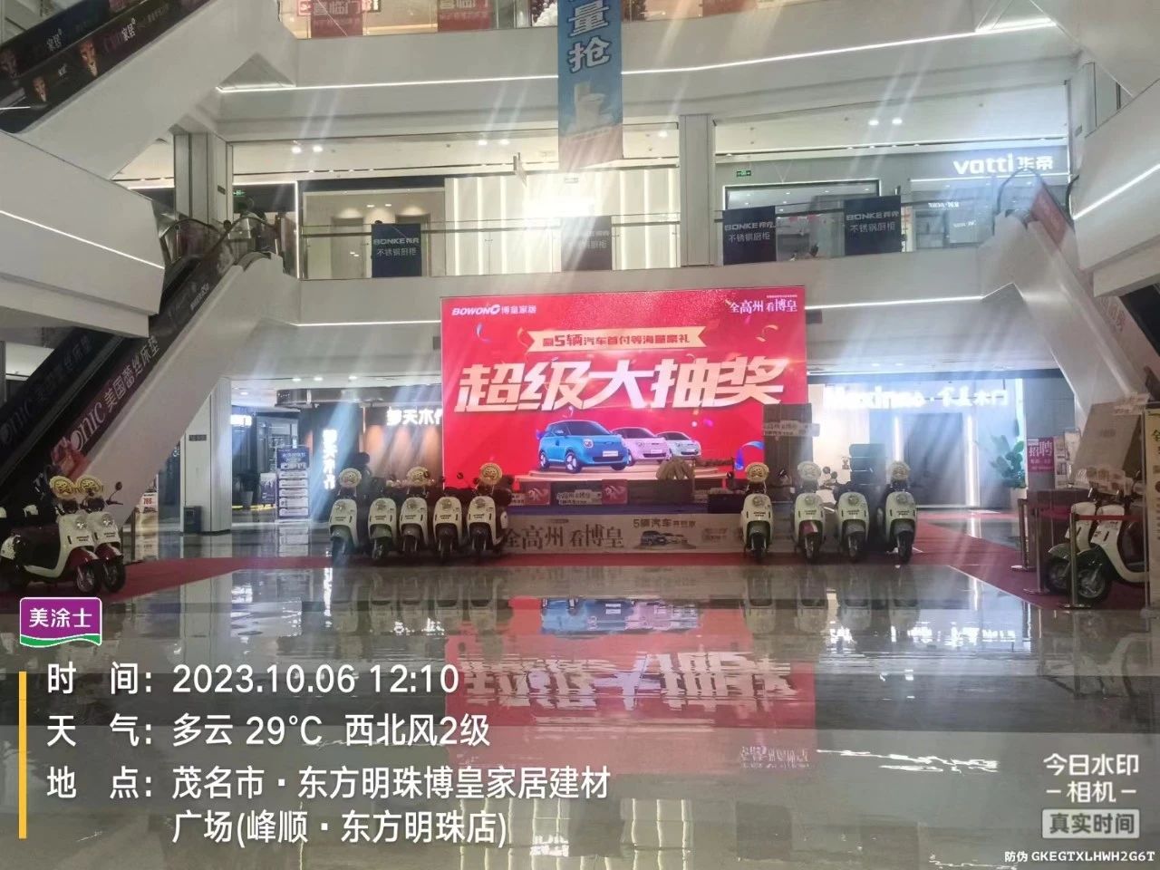 永利集团·88858cc(中国游)官方网站