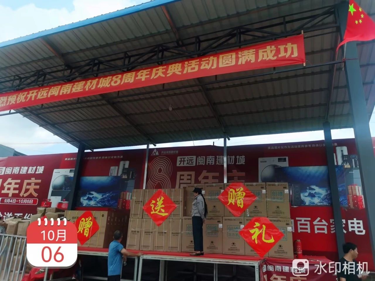 永利集团·88858cc(中国游)官方网站