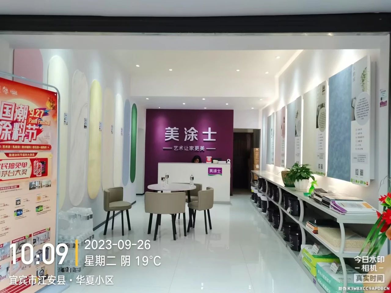 永利集团·88858cc(中国游)官方网站