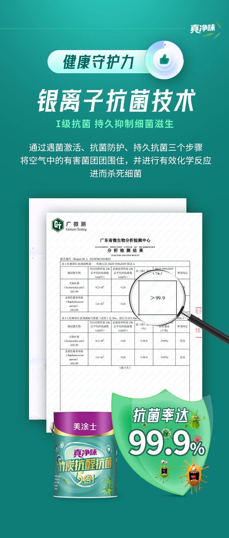 永利集团·88858cc(中国游)官方网站