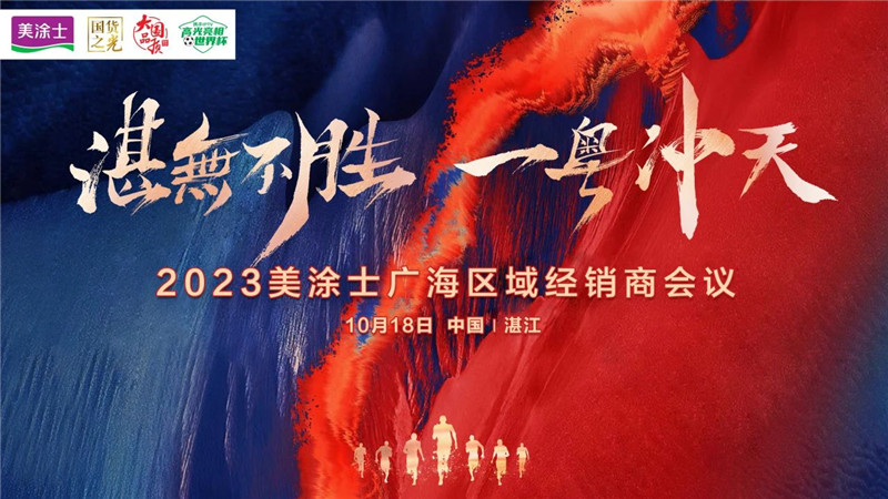 永利集团·88858cc(中国游)官方网站