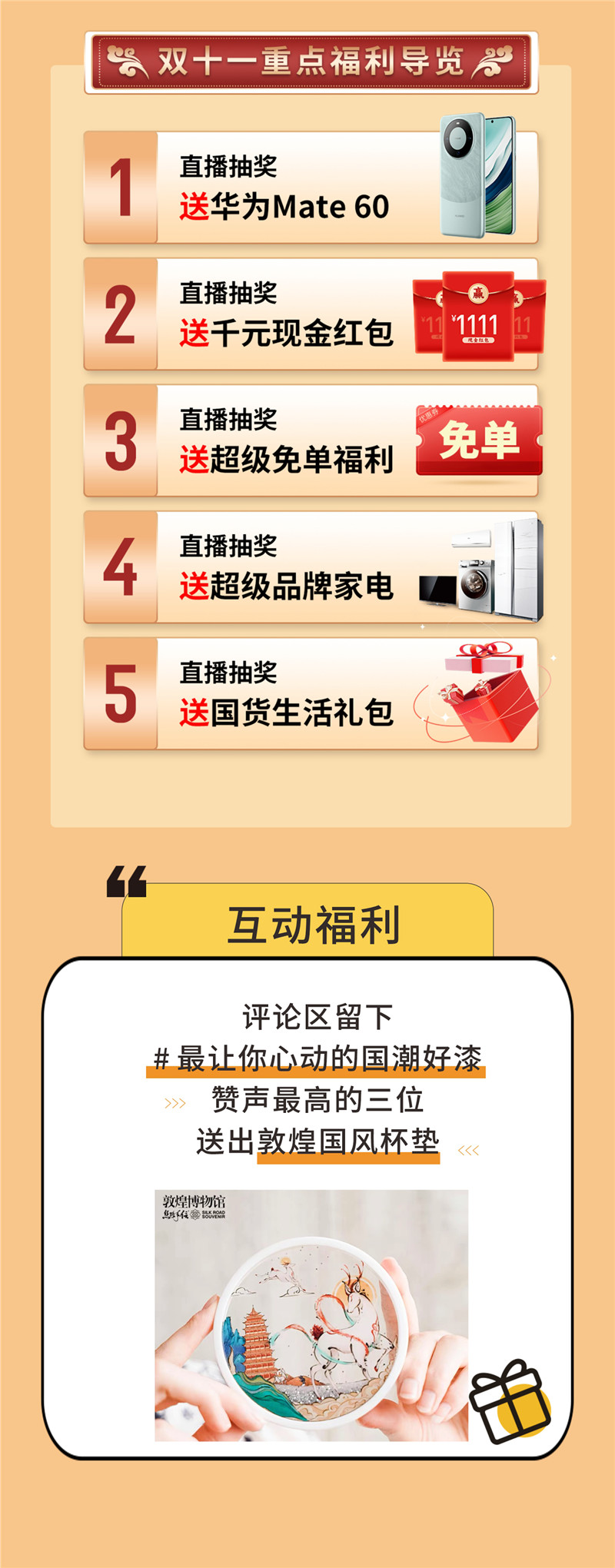 永利集团·88858cc(中国游)官方网站