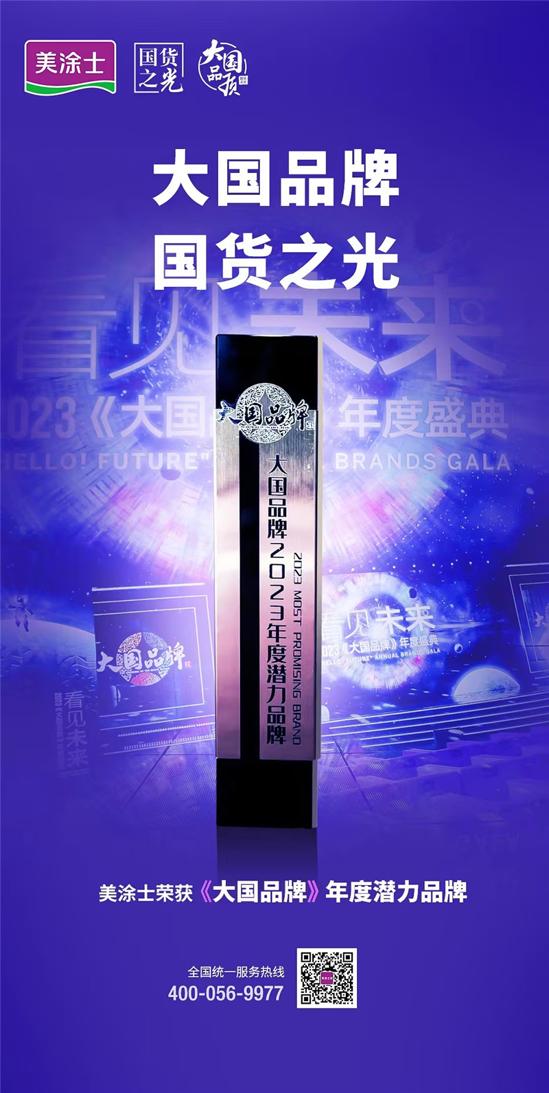 永利集团·88858cc(中国游)官方网站