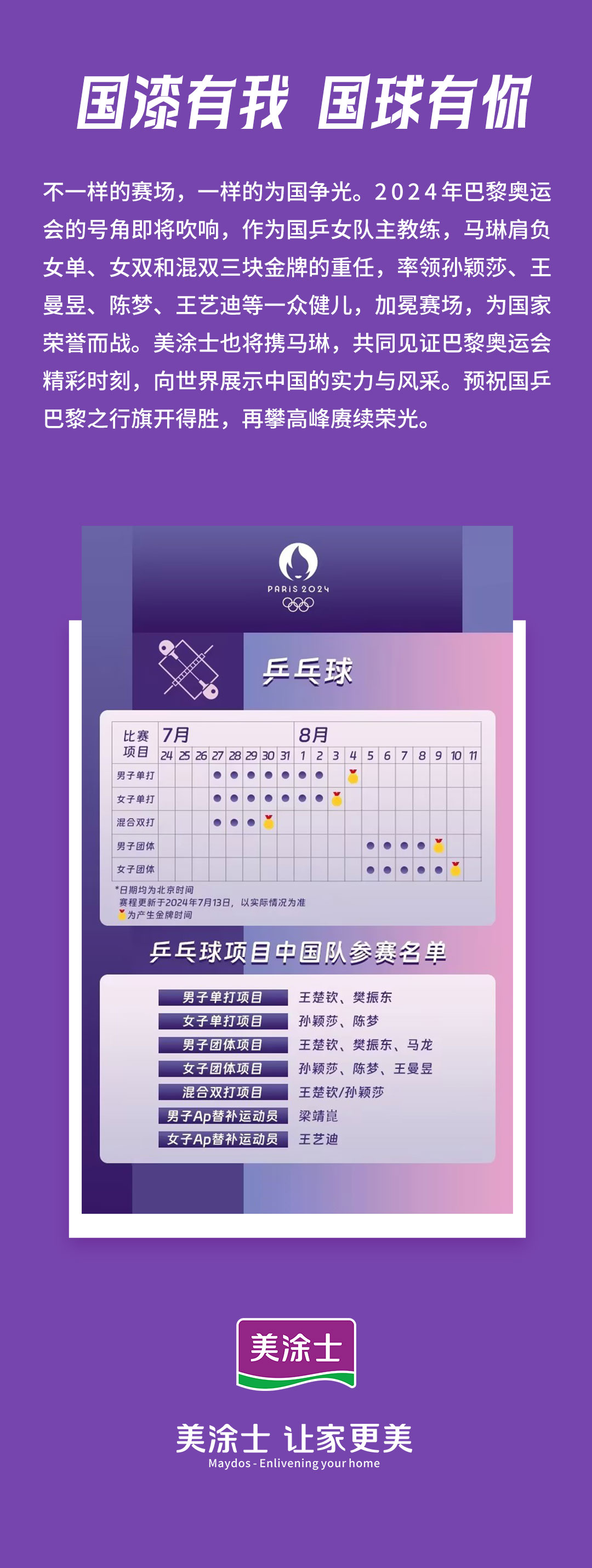 永利集团·88858cc(中国游)官方网站