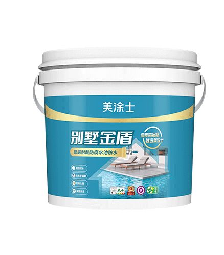 永利集团别墅金盾耐酸防腐聚脲水池防水