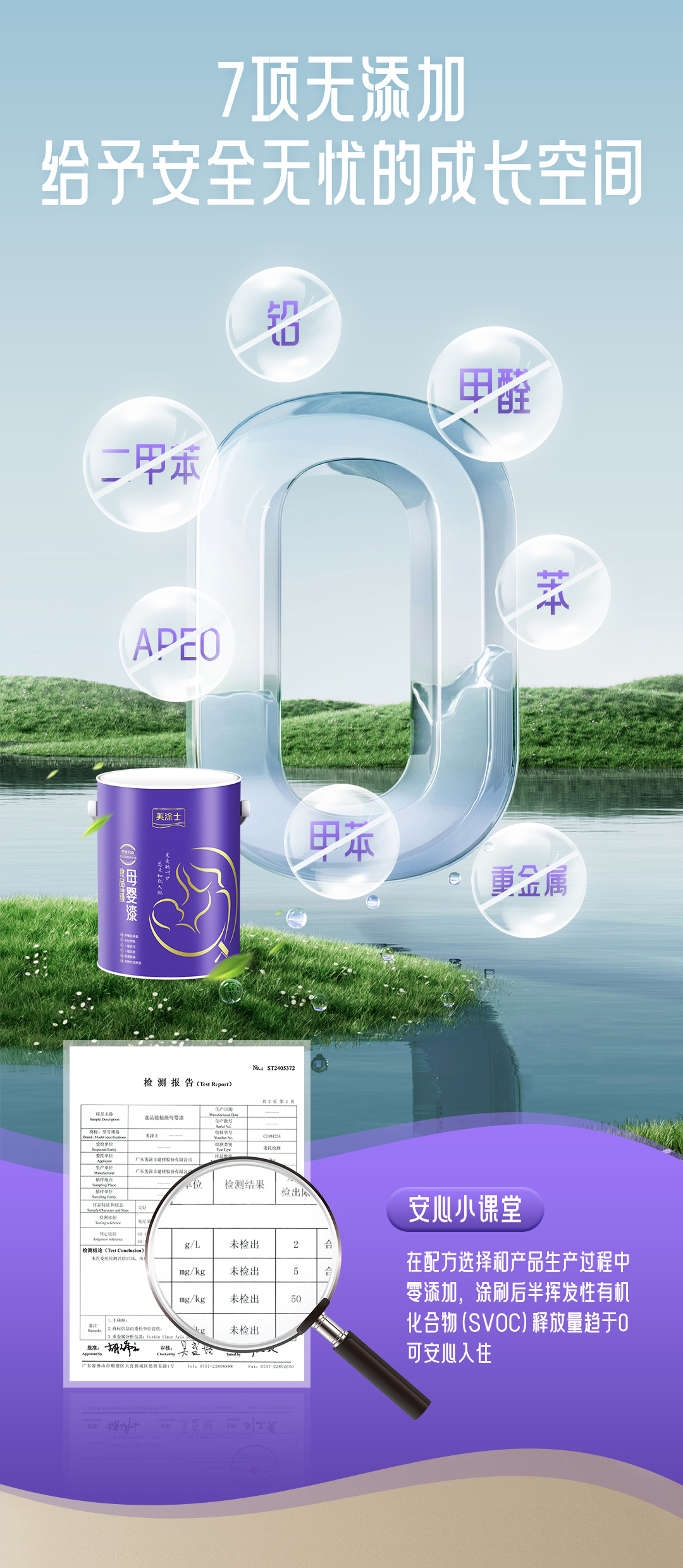 永利集团·88858cc(中国游)官方网站