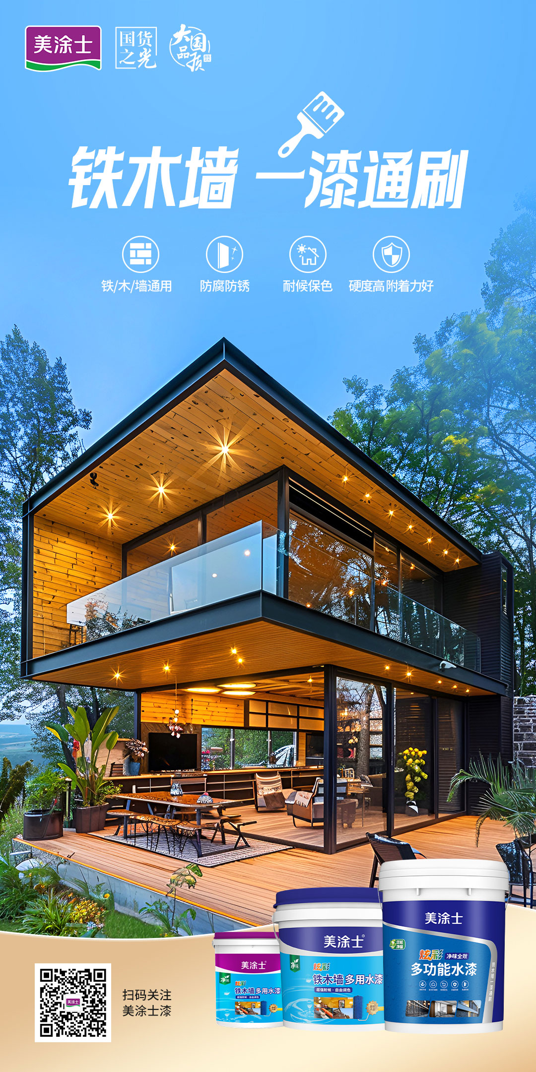 永利集团·88858cc(中国游)官方网站